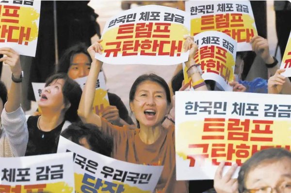 尊享配资 美拘押300多名韩国公民后，韩媒强烈抗议：韩籍员工被戴上镣铐的画面让人震惊，美方是在“以示众羞辱手段对待合作伙伴”