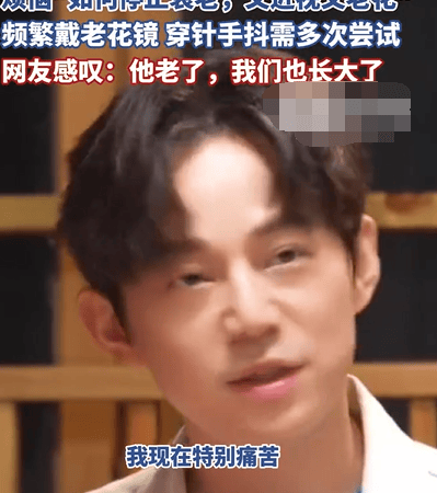 51岁何炅自曝出现衰老焦虑 坦言近年精力大不如前